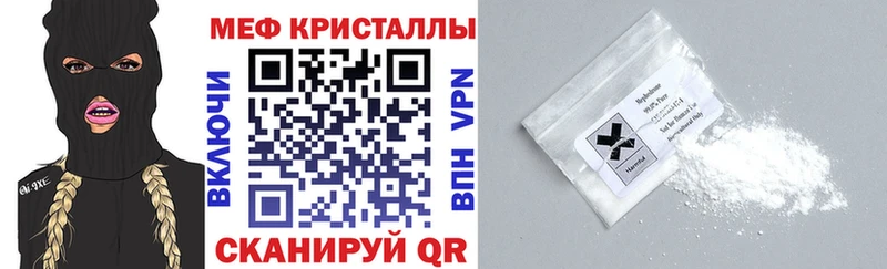Купить наркотик аптеки Иннополис АМФ  ГАШ  МАРИХУАНА  Кокаин 