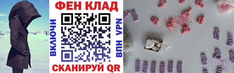 OMG зеркало  купить  сайты  Иннополис  АМФ 97% 