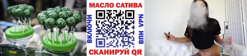 блэк спрут tor  Иннополис  Печенье с ТГК марихуана 