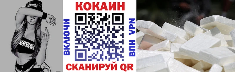 COCAIN 98%  закладки  Иннополис 