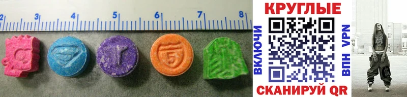 Экстази 300 mg  Иннополис 