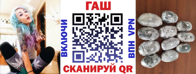 ГАШИШ ice o lator  Иннополис 