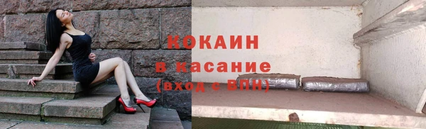кокаин премиум Алзамай