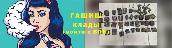 эйфоретик Абаза