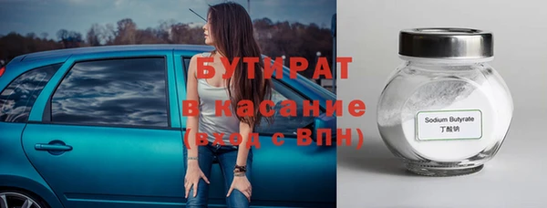 кристаллы Абинск