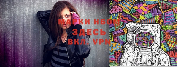 кристаллы Абинск