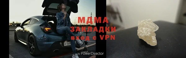 гидра Алексеевка