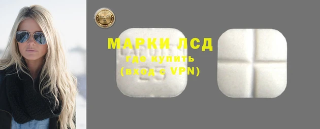 2c-b Гусиноозёрск