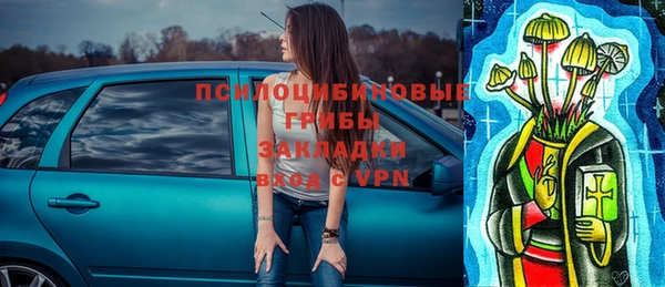 кристаллы Абинск