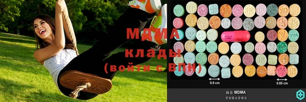 эйфоретик Абаза