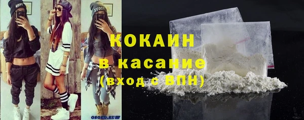 прущая мука Абдулино