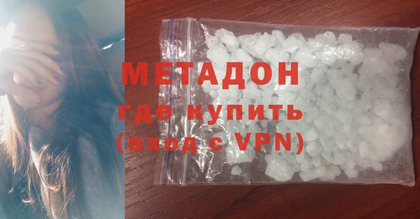 кристаллы Абинск