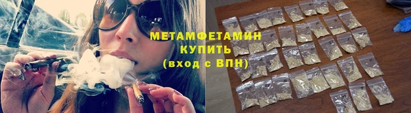 эйфоретик Абаза