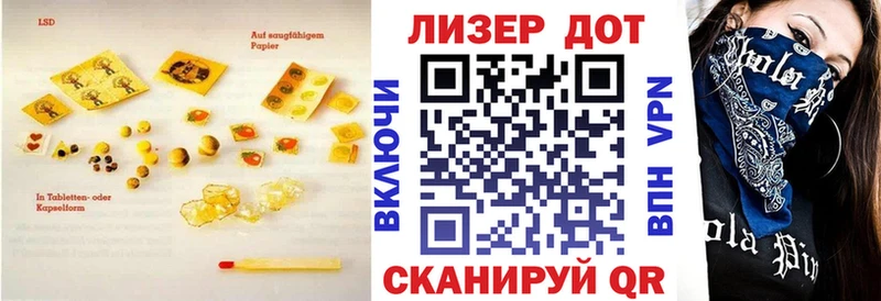 МЕГА ТОР  Иннополис  shop состав  ЛСД экстази ecstasy 