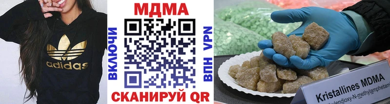 МДМА VHQ  Иннополис 