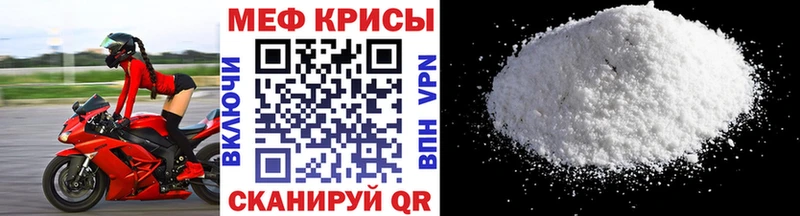 МЕФ 4 MMC  дарк нет Telegram  Иннополис 