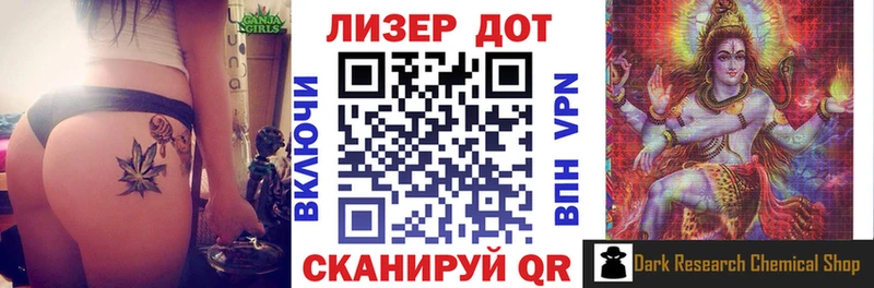 МЕГА как зайти  Иннополис  Наркотические марки 1500мкг 