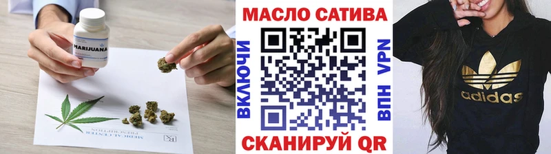 купить закладку  Иннополис  ТГК жижа 