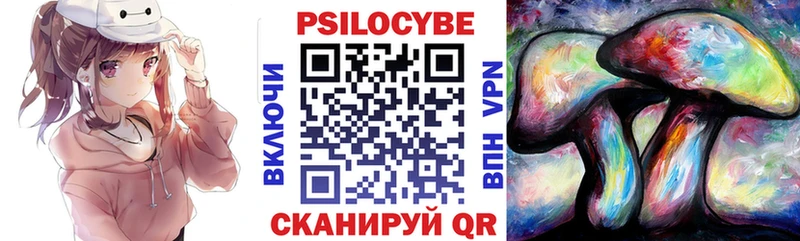 OMG зеркало  Иннополис  Галлюциногенные грибы Cubensis  где можно купить наркотик 